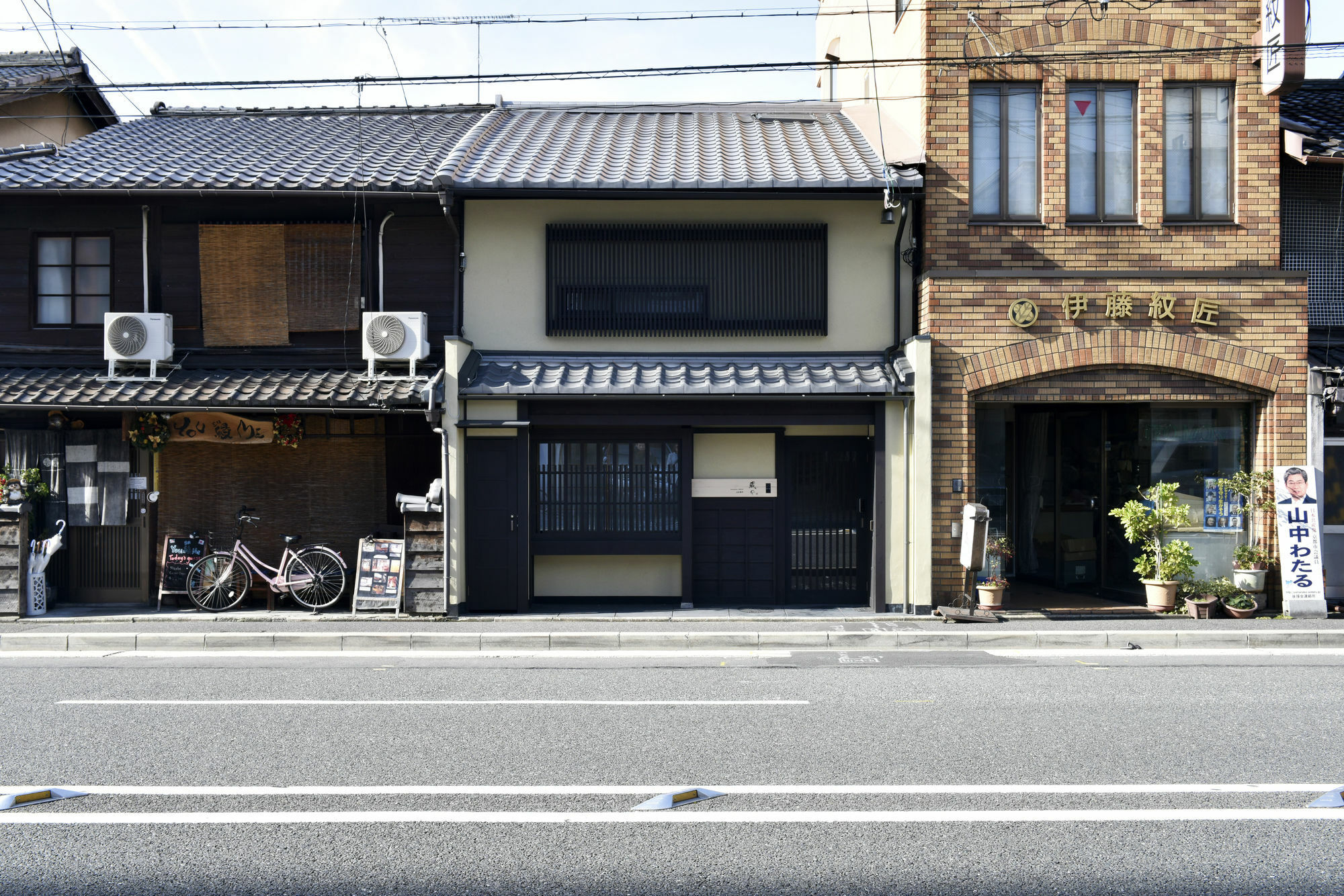 京都藏家 上五条町别墅 外观 照片